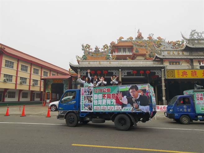 立委郭国文（右二）16日与台南市议员参选人陈柏廷（右）、蔡丽青（左）和黄肇辉从西港庆安宫前出发扫街宣传公投四不。（刘秀芬摄）