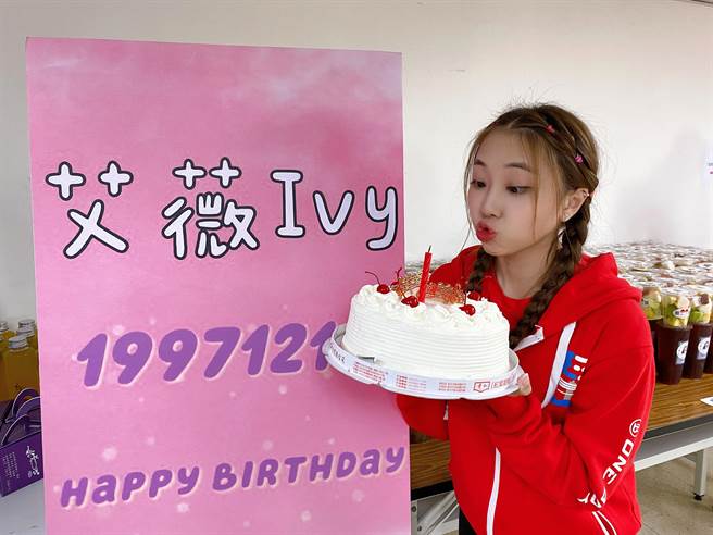 艾薇19日迎接24岁生日。（喜鹊娱乐提供）