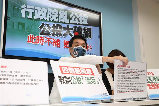 国民党立法院党团总召费鸿泰（左）、书记长陈玉珍（右）16日召开「行政院乱公投 公投大破网 此时不补 更待何时？」记者会，指民进党走公投法的巧门，恶意曲解公投法的相关规定，还在公投意见书里面说通过的法律、行政命令是不能修改，痛批行政院耍公投「流氓」，并表示党团将提出公投法修法，补公投法的破网。（刘宗龙摄）