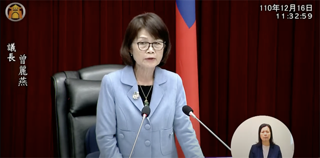 议长曾丽燕表示，将择日召开临时会，尽快审完明年度预算。（柯宗纬翻摄）