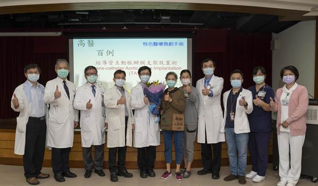 86岁张陈姓老妇（中褐衣者）主动脉已严重钙化，8年前在高医附设中和纪念医院评估下接受「经导管主动脉瓣膜植入术」（TAVI），如今摇呼拉圈一百下能脸不红、气不喘，16日还骑脚踏车回医院分享心得。（高医提供／袁庭尧高雄传真）