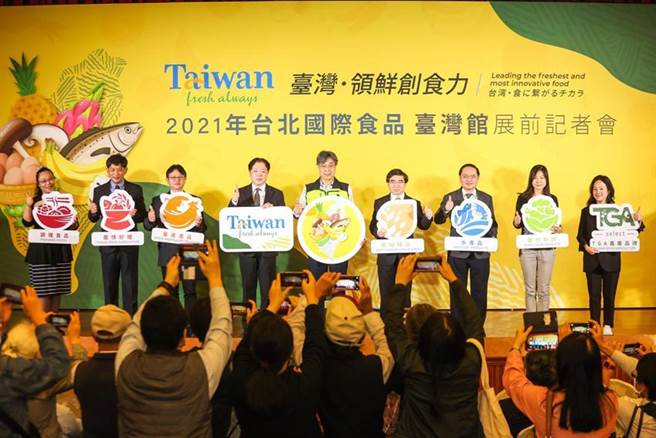 食品展台灣館展前記者會，中為農委會副主委陳駿季。圖／農委會提供