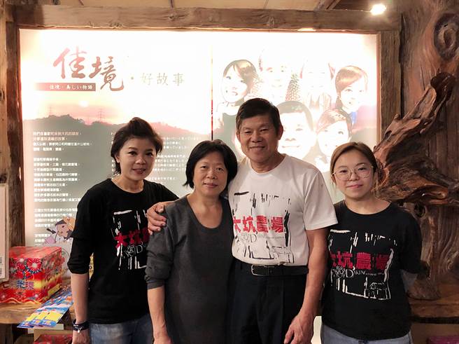 大坑农场有四代人对家的情感，藉由工作的互动将全家人的心紧密的扣在一起的那种传承与使命(右1蔡小妹、右2蔡爸、右3蔡妈、右4蔡家三代大姊)。(摄影王雅芬)