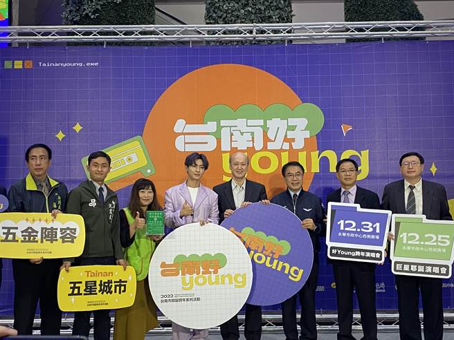 炎亚纶（左四）今与台南市长黄伟哲（右三）于南纺购物中心一起公布耶诞跨年演唱会最终版艺人名单。(曹婷婷摄)