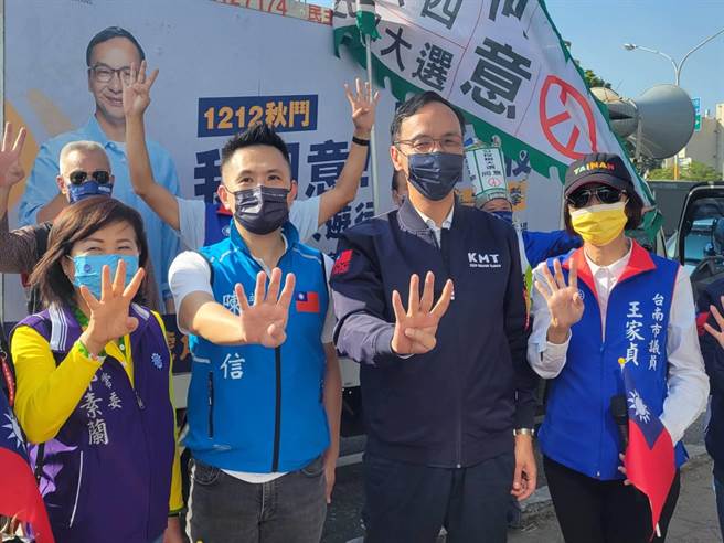 國民黨黨主席朱立倫（右二）比出「4」的手勢，宣講公投要4個都同意，台灣更美麗。（程炳璋攝）