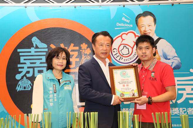 嘉義縣衛生局推動餐飲業者衛生管理分級評核，今年共56家餐飲業者通過評核，今並舉辦「嘉遊安心好廚房─110年度餐飲衛生評核」頒獎。（呂妍庭攝）