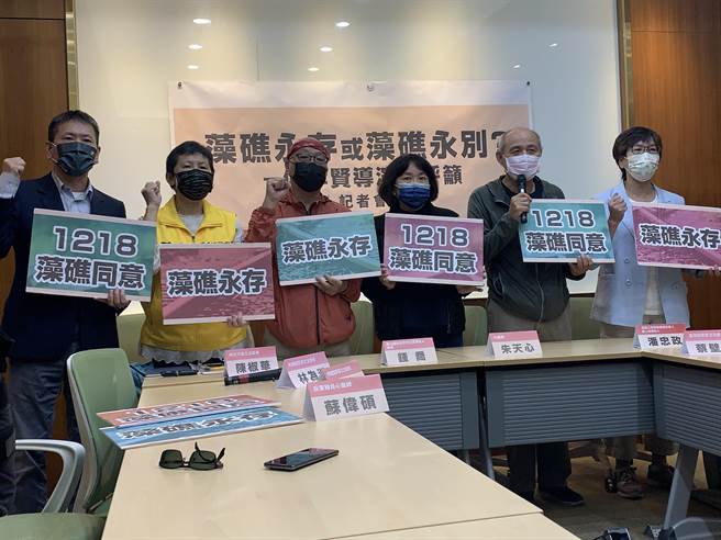 珍爱藻礁公投领衔人潘忠政今与跨党派立委及艺文界发声，呼吁藻礁公投投下同意票。（林缙明摄）