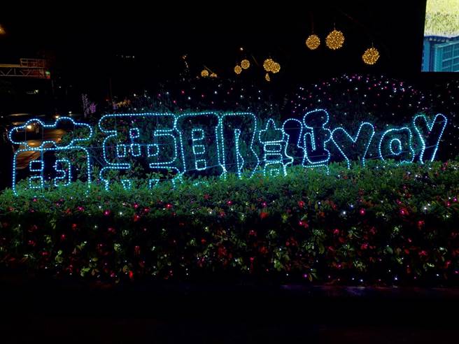 苗栗市2021年夜间光雕自15日晚间试点灯。（读者提供／谢明俊苗栗传真）