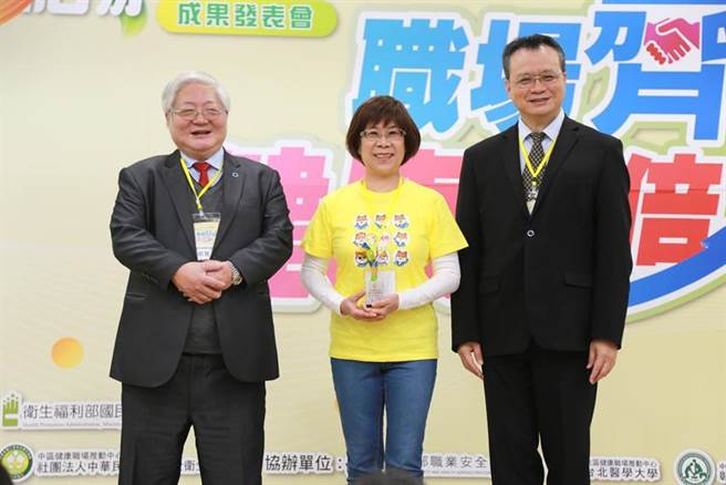 彰化銀行落實ESG再創佳績，16日獲衛生福利部國民健康署頒發「全國績優健康職場—活力躍動獎」，左至右為國民健康署署長吳昭軍、彰化銀行董事長凌忠嫄、職業安全衛生署署長鄒子廉。圖／彰化銀行提供