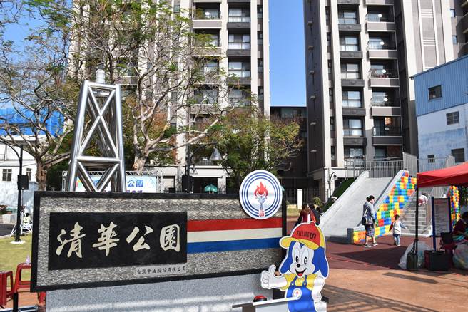 中油公司挹注苗栗市公所6百萬元來整修清華公園。（謝明俊攝）