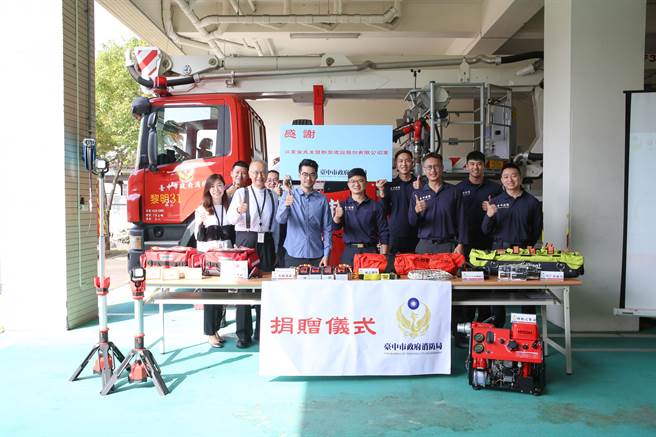 台中市暖心企業聯聚建設，為感謝第一線消防人員的付出，16日捐贈消防人員勤務所需設備，提升消防單位戰力，保障消防人員執行勤務安全。（盧金足攝）