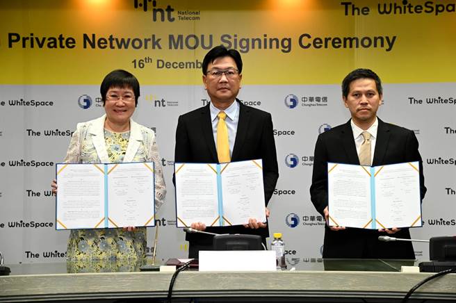 由左至右为中华电信国际分公司总经理吴学兰、泰国国家电信执副nattawut satrawaha及wsp总经理pakorn pannachet。（中华电提供）