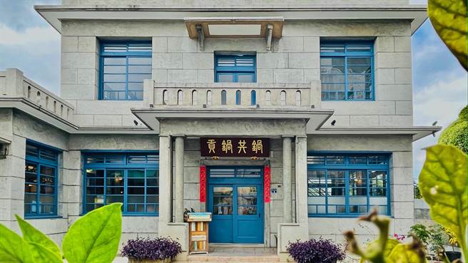 苗栗青年蒋侑恩将1栋80多年的老洋楼改造成苗栗最高檔的麻辣火锅餐厅。（读者提供／谢明俊苗栗传真）