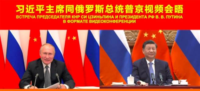 中俄關係達到今天的高度，大陸外交部：關鍵靠兩國元首的戰略引領。（新華社）