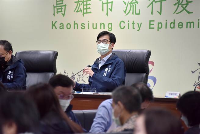 高雄巿長陳其邁16日主持巿政會議。（高巿府提供）