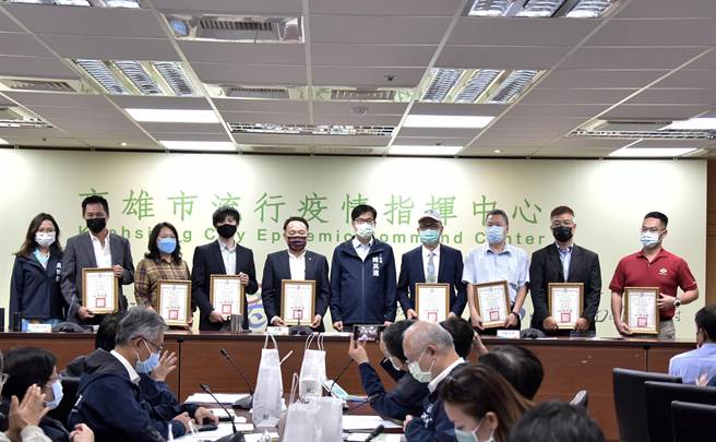 高雄巿長陳其邁16日主持巿政會議，頒獎表揚8家防疫旅館。（高巿府提供）