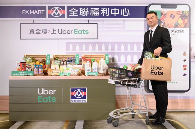全联先生邱彦翔担任Uber Eats生鲜杂货外送品牌大使，诉求全联以亲民价格的优势，成为生活居家用品、生鲜食材的好选择。（全联提供）
