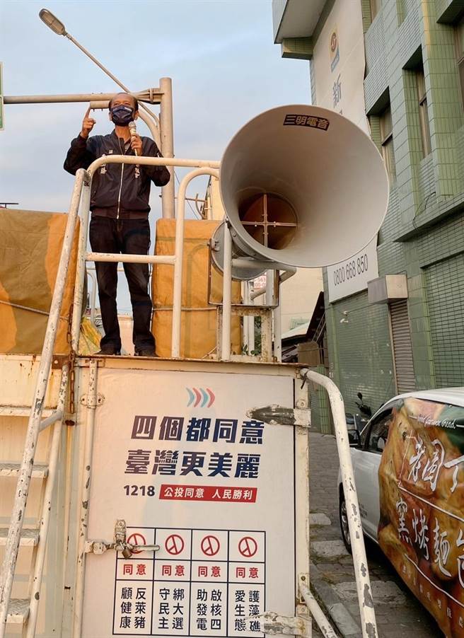 国民党嘉义县党部今号召各地党工职人员，下午进行四大公投全台同步「Yes 我同意！」重要路口请托。（国民党嘉义县党部提供∕吕妍庭嘉义传真）