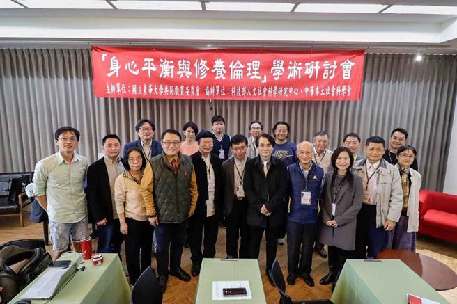 縱谷論壇》社會科學本土化如何落實於校園中（陳美瑩） - 海納百川 - 言論