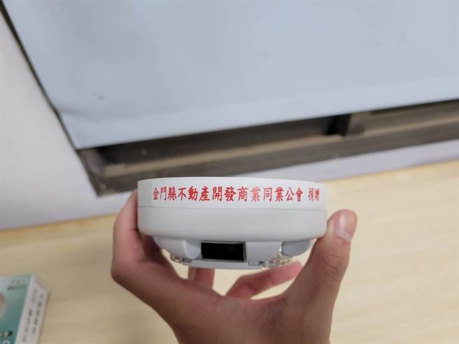 金门县不动产开发商业同业公会由理事长王立邦代表捐赠消防局285只住警器，优先提供县内弱势族群(独居老人、低收入户等)免费申请。 （金门县消防局提供）