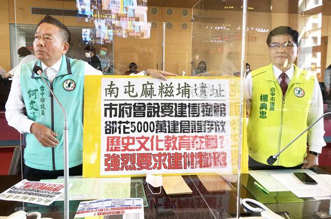 市议员杨典忠要求市府应该儘速规画遗址博物馆保存，避免文物遭破坏。（陈世宗摄）