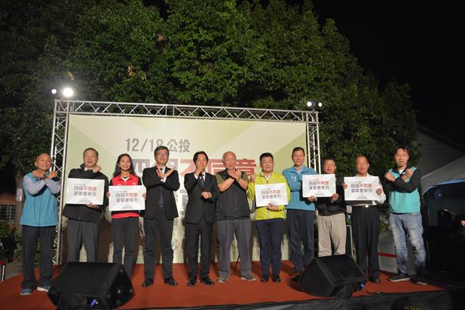 副总统赖清德（左五）16日晚间前往新竹县关西镇太和宫，以客语宣讲公投议题，呼吁民眾投下不同意票。（庄旻静摄）