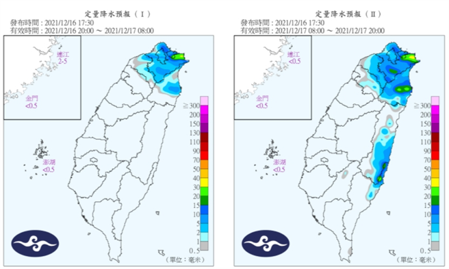16至17日定量降水预报。(图/气象局)