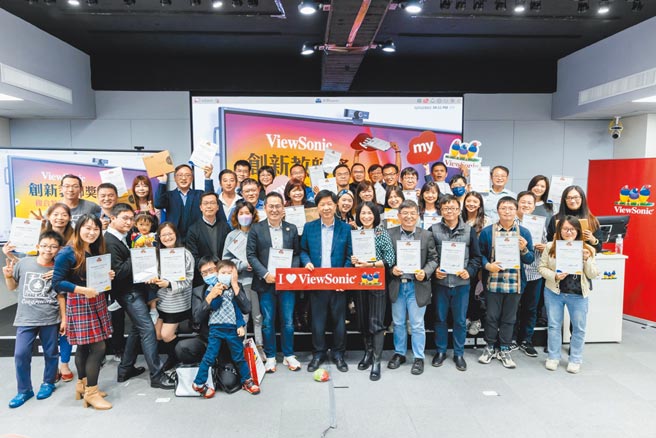 ViewSonic举办「创新教学示范竞赛」；图为创新教师奖颁奖典礼合影。图／业者提供