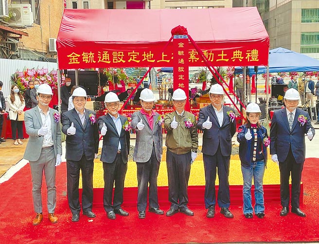 金毓通总经理江国权（左起）、台北市财政局副局长沈荣铭、海悦国际总经理王俊杰、金毓通董事长江正治、台北市副市长彭振声、台北市政府秘书长陈志铭、台北市议员郭昭巖、黎明里里长郑燕宗等一起出席金毓通「北市议会旧址」地上权案动土典礼。图／金毓通提供
