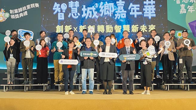 资策会数位转型研究所所长林玉凡（前排左起）、工业局副组长顏凤旗、工业局副局长陈佩利、行政院科技会组主任萧景灯及台北市电脑公会副总干事张永美等贵宾共同合影。图／业者提供