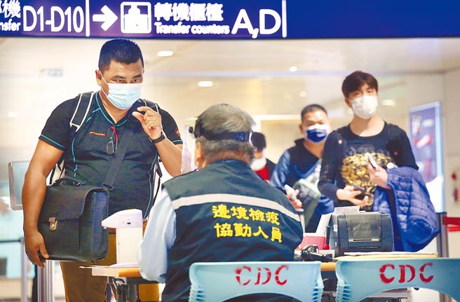 Omicron持续入侵全球，根据英国病毒监测调查，相较于Delta，Omicron的家户感染风险增3.2倍。图为桃园机场入境旅客查验检疫资料。（图中非新闻当事人）（范扬光摄）