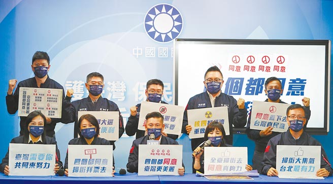 国民党党中央今天发出号召集结令，全国民代将在下午5点同步在各县市站路口催票。（本报资照片）