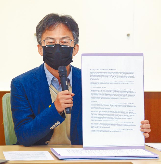 反萊豬醫師蘇偉碩（如圖）15日在立法院舉行「泰國禁萊豬被美國貿易制裁真相」記者會，出示兩份由美國豬肉生產者委員會(NPPC)提交給美國貿易代表署(USTR)的正式請願文件，抨擊農委會主委陳吉仲帶頭造謠，表示泰國遭美國取消優惠貿易真正原因是「禁美豬」。（張鎧乙攝）