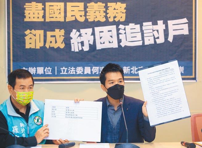 民进党立委何志伟（右）与新北市议员罗文崇（左）等人15日召开「尽国民义务、却成纾困追讨户」记者会，何表示一名退伍义务役向他陈情，因今年2到6月在服义务役，被追回3万元纾困金，他指出，去服兵役难道是弱势家庭孩子的错吗？纾困核定通知书写得非常清楚，他就是符合纾困标准，只因为他去服兵役，「政府不该兵变阿兵哥！」（张铠乙摄）