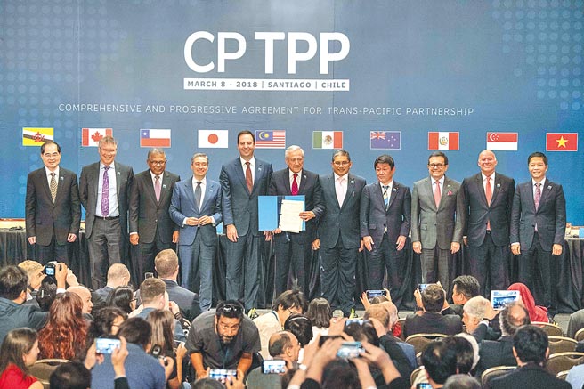 南韩申请加入CPTPP，可能对台7出口产业造成衝击。图为智利等11国在智利首都圣地牙哥签署跨太平洋伙伴全面进步协定。（新华社）
