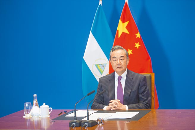 12月10日，大陆国务委员兼外长王毅在浙江安吉视频会见尼加拉瓜政府代表团。（新华社）