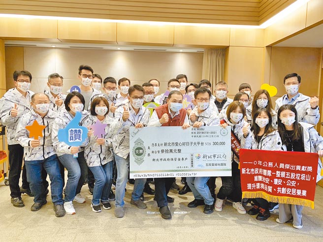 新北市府五股夏绿地团队获颁公务人员杰出贡献团体奖，团队15日向新北市长侯友宜献奖，也将30万元奖金捐做公益。（叶德正摄）