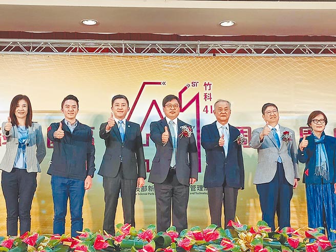 竹科15日举办41周年园庆，在全球疫情衝击下，竹科护国神山群仍逆势成长。（邱立雅摄）