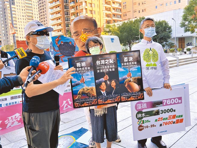 台灣健康空氣行動聯盟15日向副總統賴清德嗆提三問，質疑將公投分成台灣隊和不是台灣隊，有帶頭分化國人的疑慮。（盧金足攝）