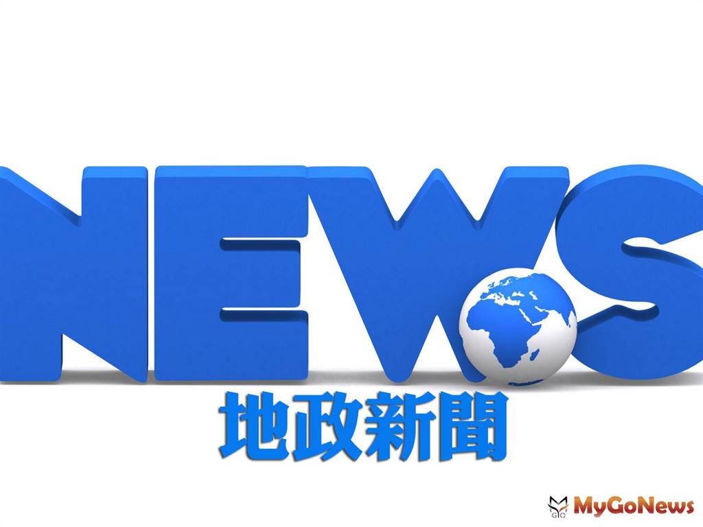 新莊地政事務所YOUTUBE影音頻道最近推出一系列快問快答影片，本期特別介紹「土地鑑界常見問題」
(圖/MyGoNews買購房地產新聞)