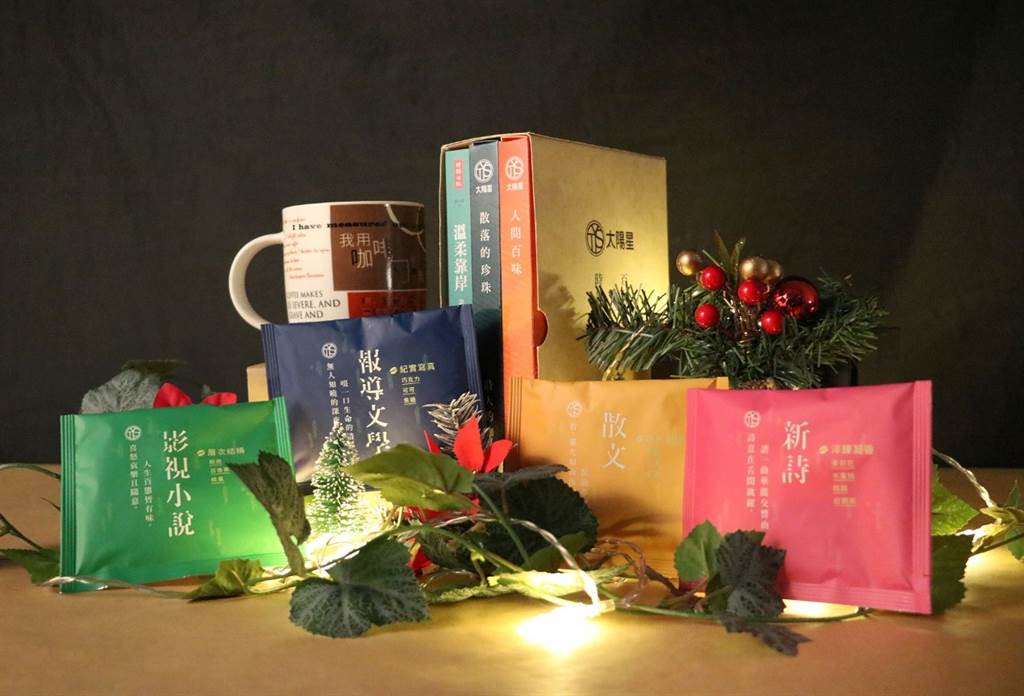 溫暖的咖啡禮盒是聖誕節送禮首選。(圖／TYS太陽星提供)