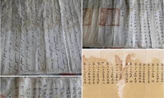 左化鵬》從珍藏皇帝詔書看歷史