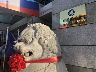1218公投》控「台灣人公共事務會」扭曲事實 國民黨：反萊豬而非反美豬