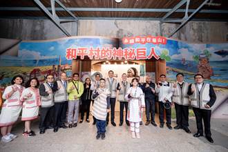 花蓮DAKA開放將滿2年 台泥今華山辦和平永續展秀成果