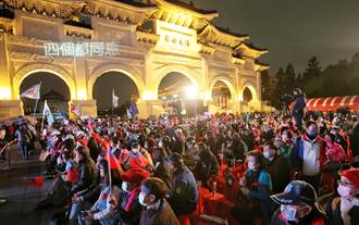 直播》國民黨民主守夜 爆棚湧入3萬人 蔡琴高喊「愛台灣都同意」