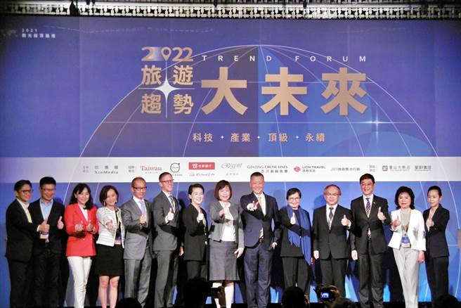 雄狮集团欣传媒16日举行「2021观光经济论坛」，公布「2022旅游观光趋势报告」，点出明年旅游新典范、新商机、新常态等「三新」趋势。（记者林资杰摄）