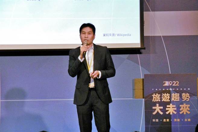 雄狮集团欣传媒16日举行「2021观光经济论坛」，由雄狮集团品牌策略总经理暨欣传媒总经理游国珍说明「2022旅游观光趋势报告」。（记者林资杰摄）