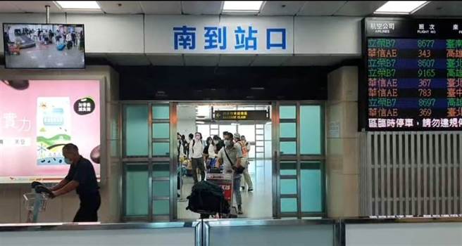 印尼渔工未等医院採检结果，自行从高雄搭机至马公，结果检验结果为阳性。图为澎湖机场。（民眾提供）