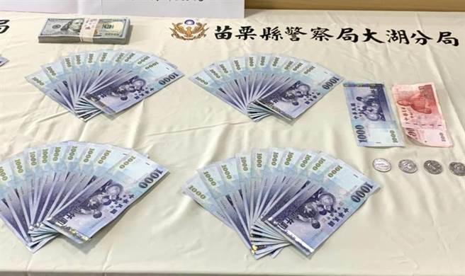 韓籍李姓神父美金1萬元、台幣8萬元是家鄉父親的醫療費，所幸全數追回。（翻攝照片／李京昇苗栗傳真）