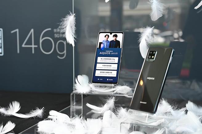 台湾夏普全新推出了世界最轻、仅146g的AQUOS zero6，天鹅黑色，定价1万6990元。（台湾夏普提供）